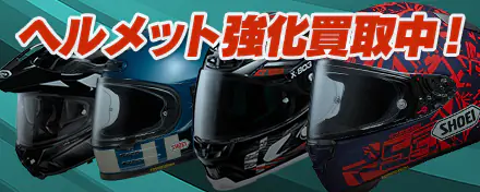 バナー