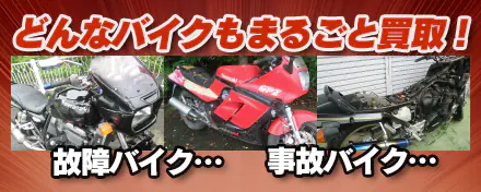 バナー