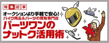 バナー