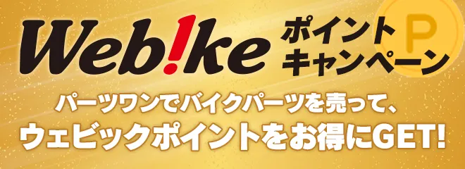 バナー