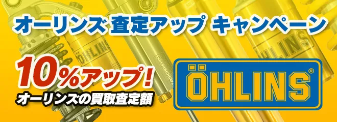バナー