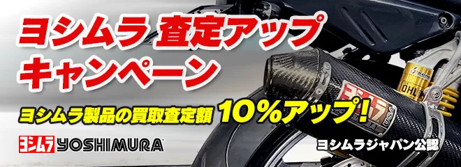 バナー