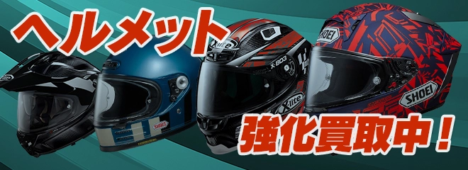 バナー