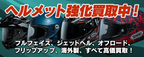バナー