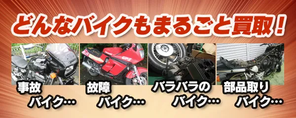 バナー