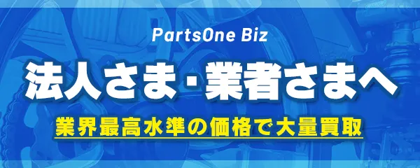 バナー