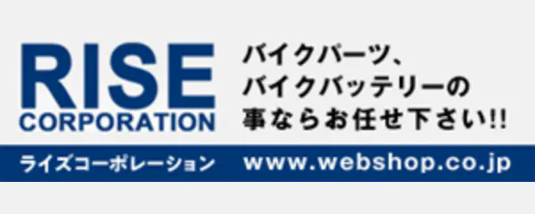 バナー