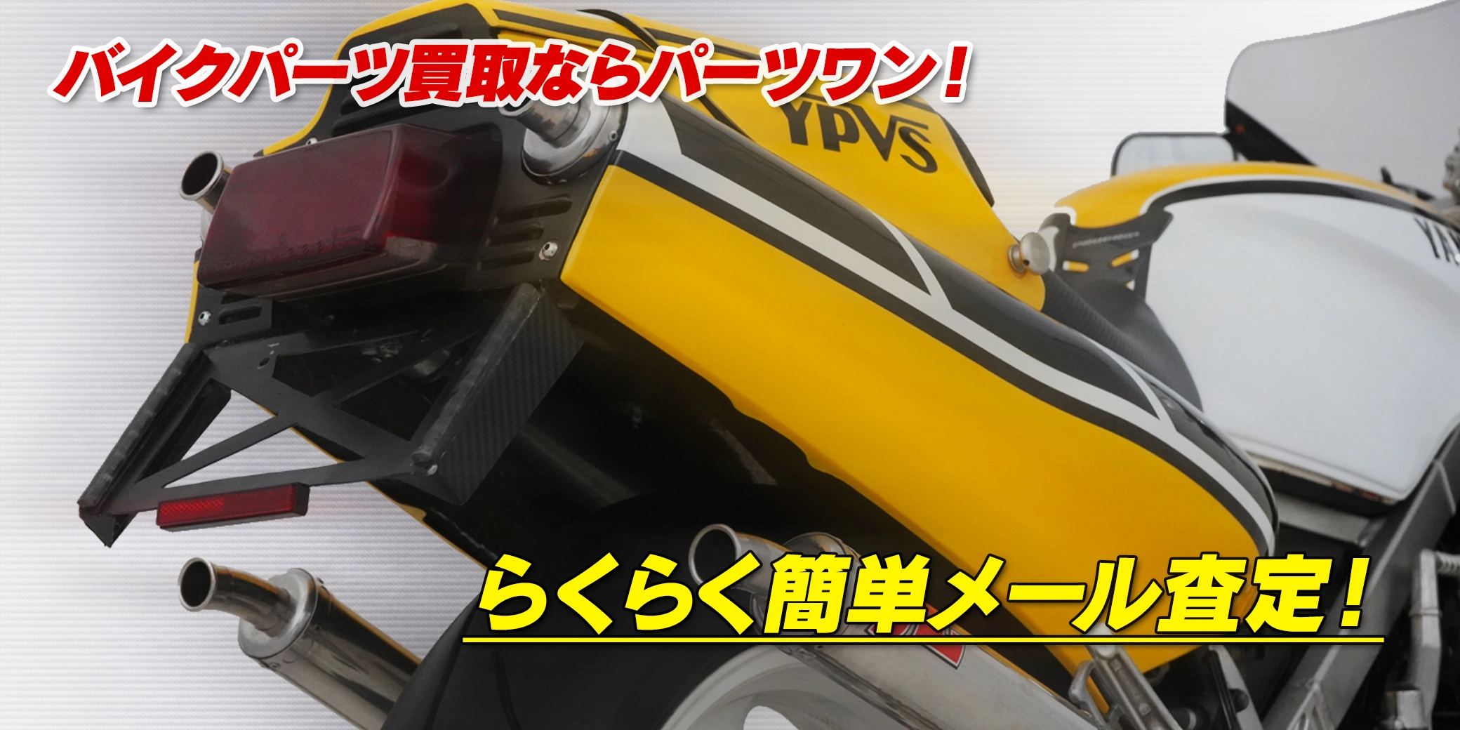 スライド