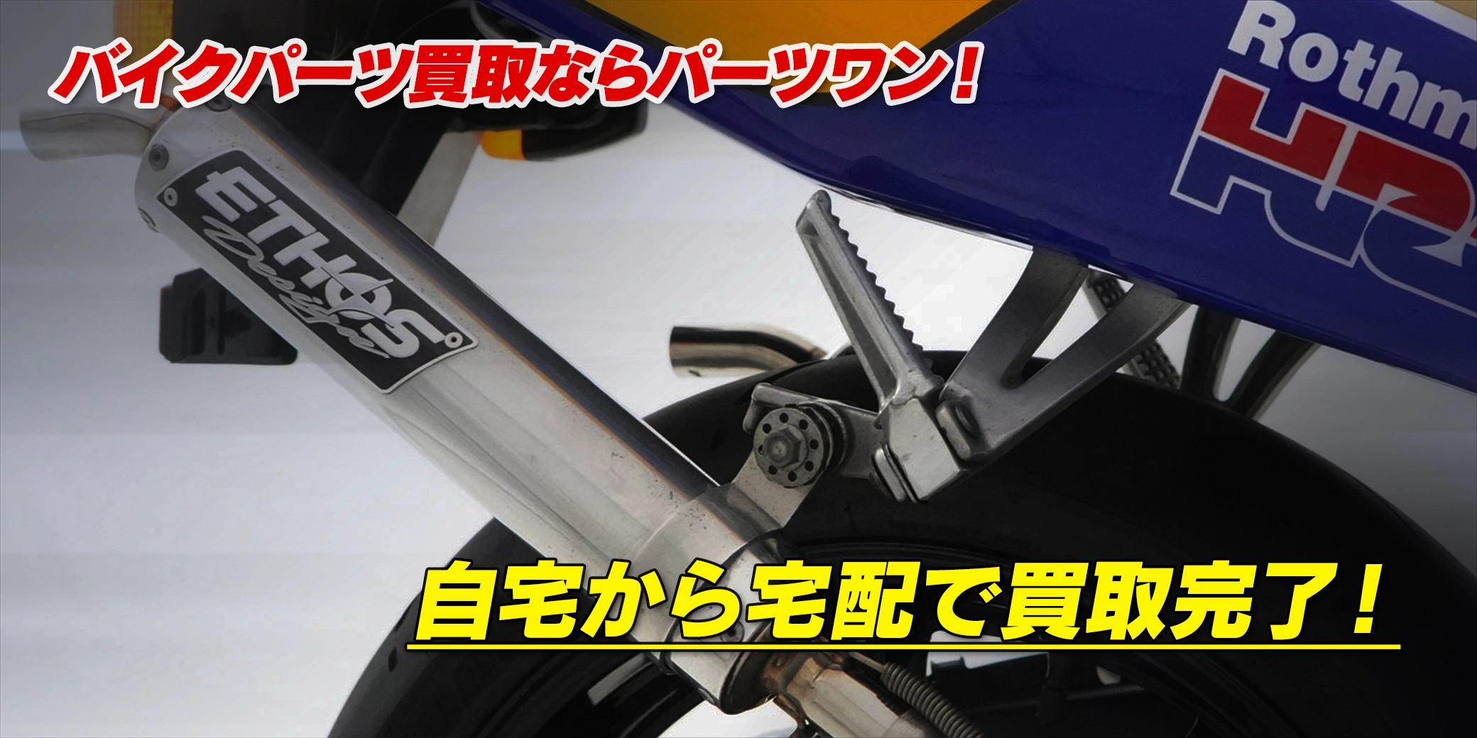 スライド