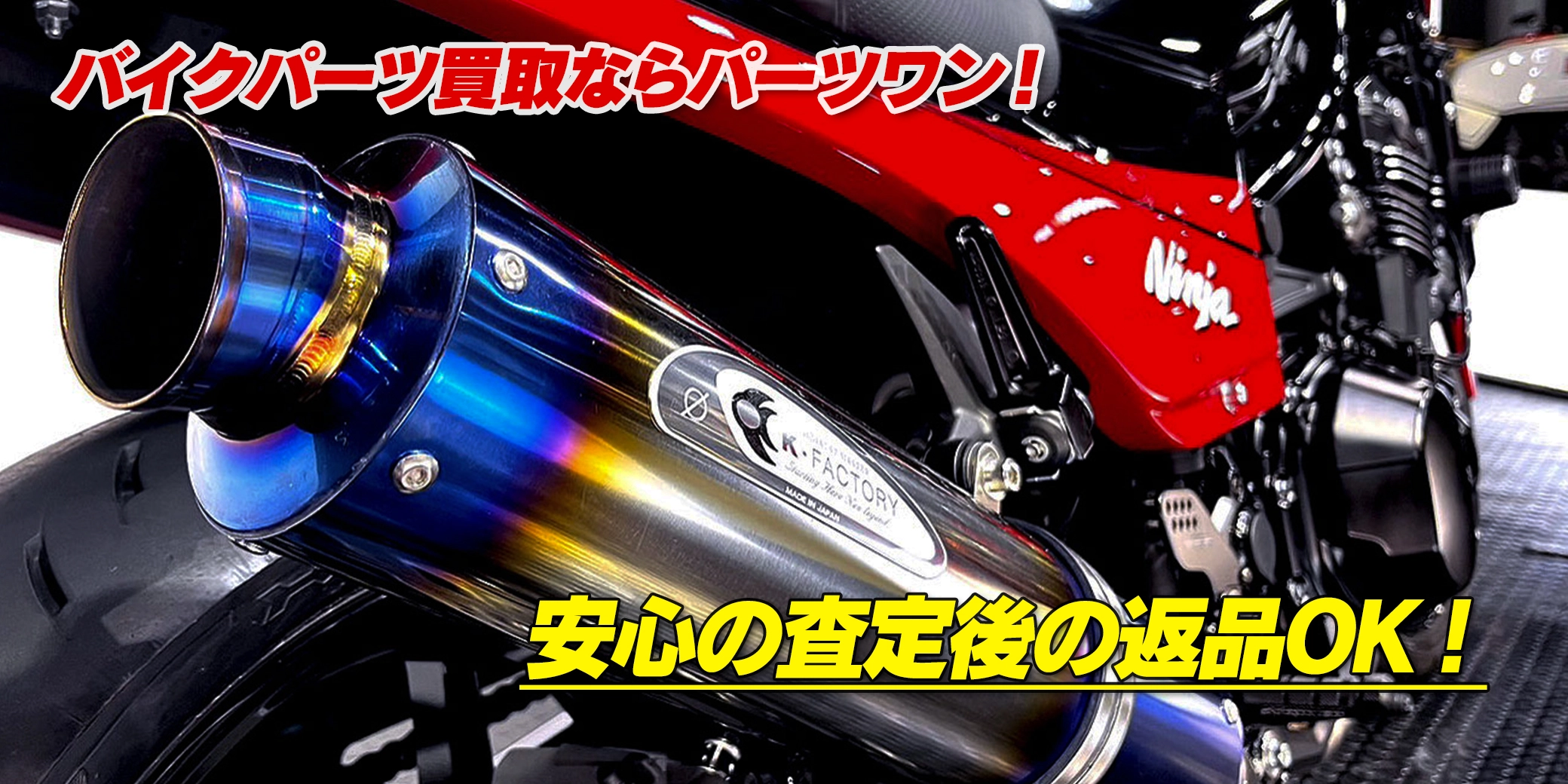 スライド