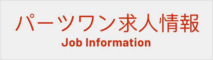 バナー