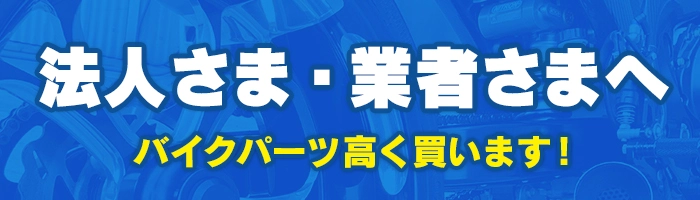 バナー